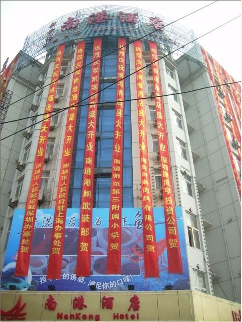 酒店一角